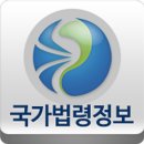 법률정보센터