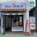 하당 장미의거리 입구 이미지