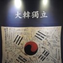결성면 원성호마을회관 | (0024) 내포문화숲길 테마4 - 25코스 내포역사인물동학길 2020년01월11일(토)