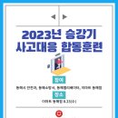 (주)이마트동해점 네이버블로그
