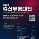 현재축산 이미지