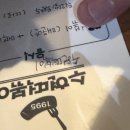 수현분식 - 영등포구 대림로34마길 2 | 수현분식