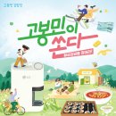 골드김밥 이미지