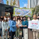 시립갈매푸르지오어린이집 이미지