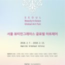 그레이스아트 이미지