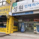 불정로376번길 이미지