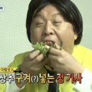 무도식당 이미지
