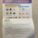 이진호내과의원 | 주간일기 시작은 내시경과 함께,,,,[20대 겁쟁이 내시경 도전한 훅2,, (›´ω`‹ )]