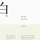 하라라작은도서관 이미지