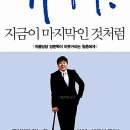 지금! 여수 이미지