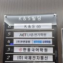 방배동수학학원 수학이 재미있어지기 시작한 생각의힘수학학원 후기