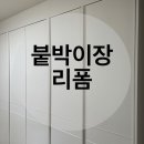 잇다인테리어필름 이미지