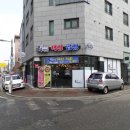 84번길