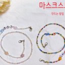 반짝반짝 비즈 공예 이미지