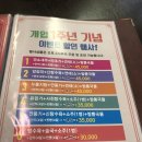 궁정짬뽕 이미지