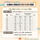 영락공원(주차장) 이미지