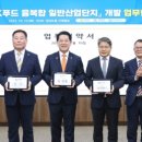 산단푸드 목포시민신문