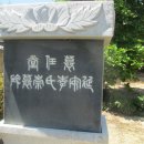 의암고택 이미지