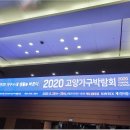 주식회사 킨텍스