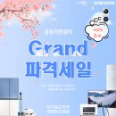 신도림프라자