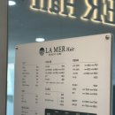 라메르사우나 | 순천 미용실 추천 [라메르 헤어] 모발 클리닉 솔직 후기