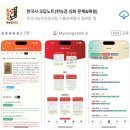 한국사능력검정시험자격증반-심화 | 📝 제 75회 한국사능력검정시험 심화 1급 후기 | 한능검 | 교재, 공부시간, 난이도, 공부법, 꿀팁