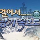 또치네