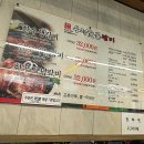 우정한우갈비 이미지