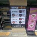 과천소방서 | 과천 육회맛집 끝판왕 등장! 연어까지 챙긴 [육회바른연어] 방문후기