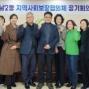 광남2동-5 이미지