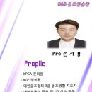 B&B실내골프연습장 이미지