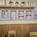 참사랑김밥 - 전주시 완산구 중화산로 55 | 참사랑김밥
