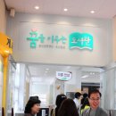 별량초등학교 송산분교 이미지