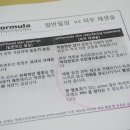 베스트 다이어트샵