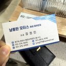 남동탄모터스 이미지