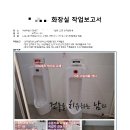 하나건물관리 이미지