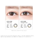 슈츠아이안경원 위드렌즈 하남점 | [ 슈츠아이안경원 위드렌즈 하남감일점 ] 실리콘 소재로 착용감이 좋고 촉촉한 시티팝 컬러렌즈