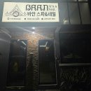 올스카웃 | 보홀 출국팩 마사지 바안스파 공항 픽드랍 가능 내돈내산 후기