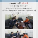 인싸이트그룹