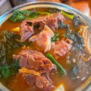대감댁왕뼈해장국/뼈다방 | 대전감자탕 해장국 유성구맛집 [대감댁왕뼈해장국 유성점]