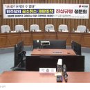 문재인 시절 국정원 문건에 나오는 '이재명과 대북송금'? 이미지