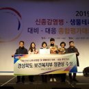 예천군보건소 브레이크뉴스