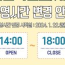 늘봄작은도서관 이미지