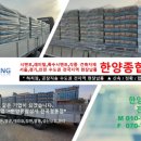 선한종합상사 이미지
