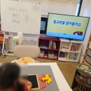 7살 아이와 함께한 미소유사고력수학학원 후기 | 동탄사고력수학 수업 기록