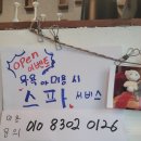 마이펫 부산대점 이미지