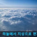 더하늘가득 이미지