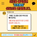 주연이엔지 이미지