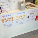 디저트가 주는 여유 이미지