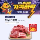 이마트 구로점 이미지